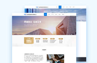 云南僑通OA系統