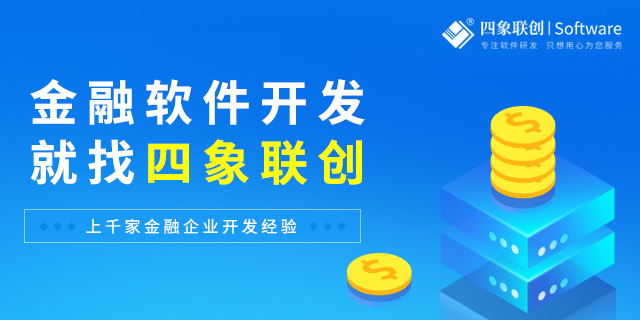 擔保業(yè)務(wù)管理系統(tǒng).jpg