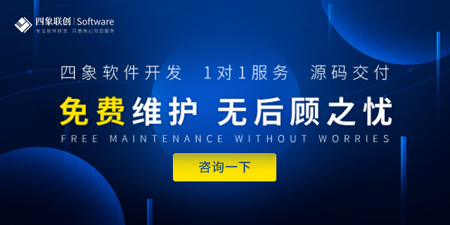 軟件開(kāi)發(fā)定制.png