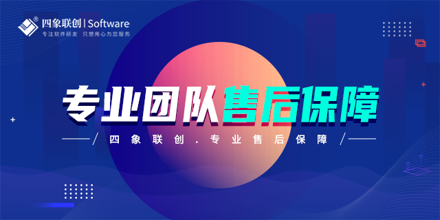 成都企業軟件開發.png
