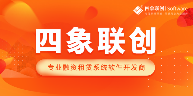 車(chē)輛融資租賃系統(tǒng).png