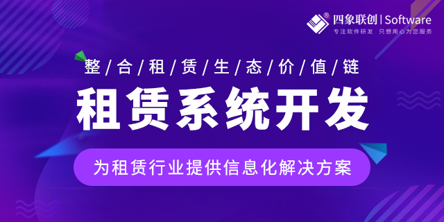 汽車(chē)融資租賃系統(tǒng).png