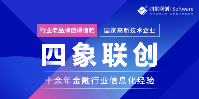 融資租賃系統(tǒng).png